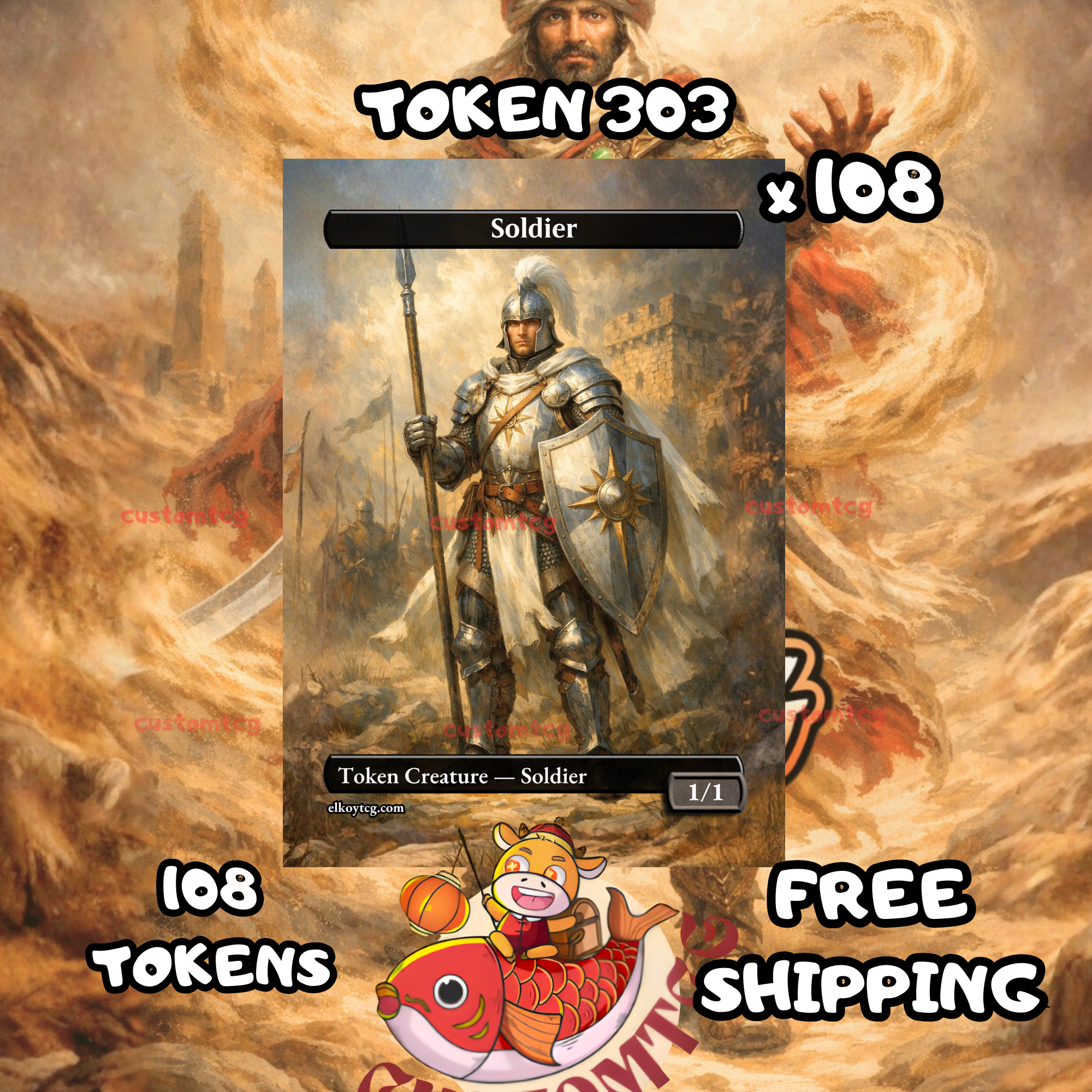 Soldier token 1-1 108 copies - S303