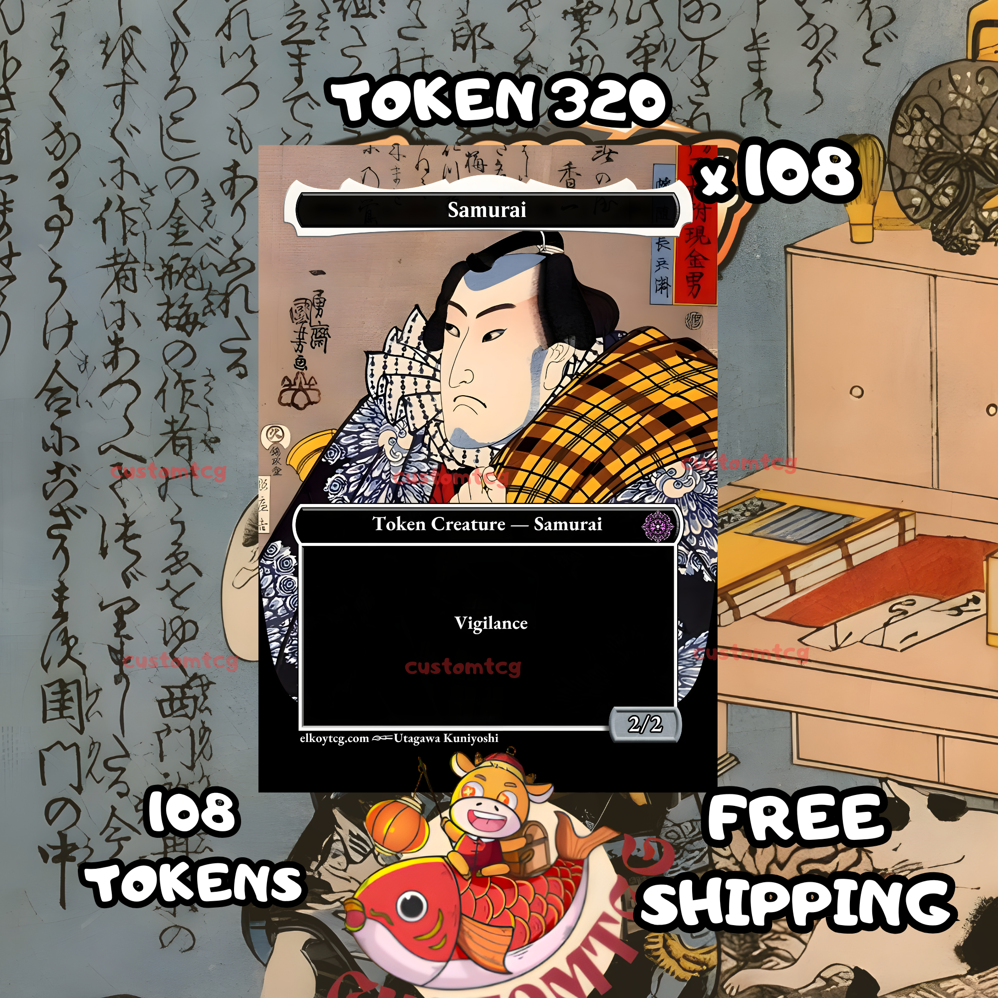 Samurai vigilance token 2-2 108 copies - S320
