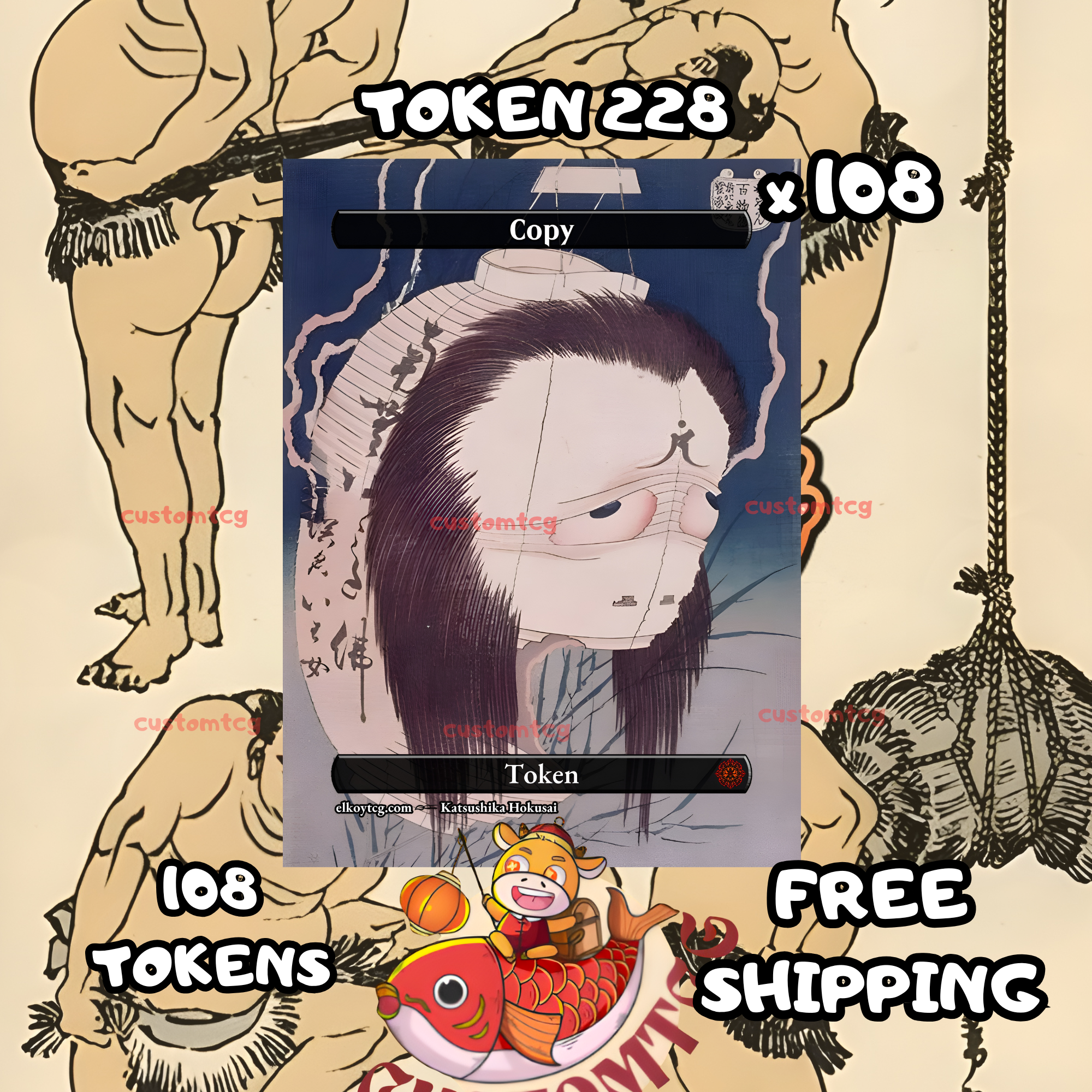Copy token 108 copies - S228