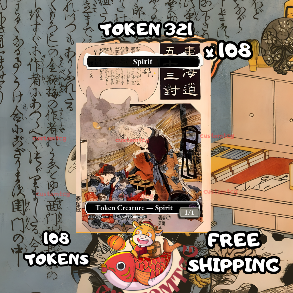 Spirit token 1-1 108 copies - S321