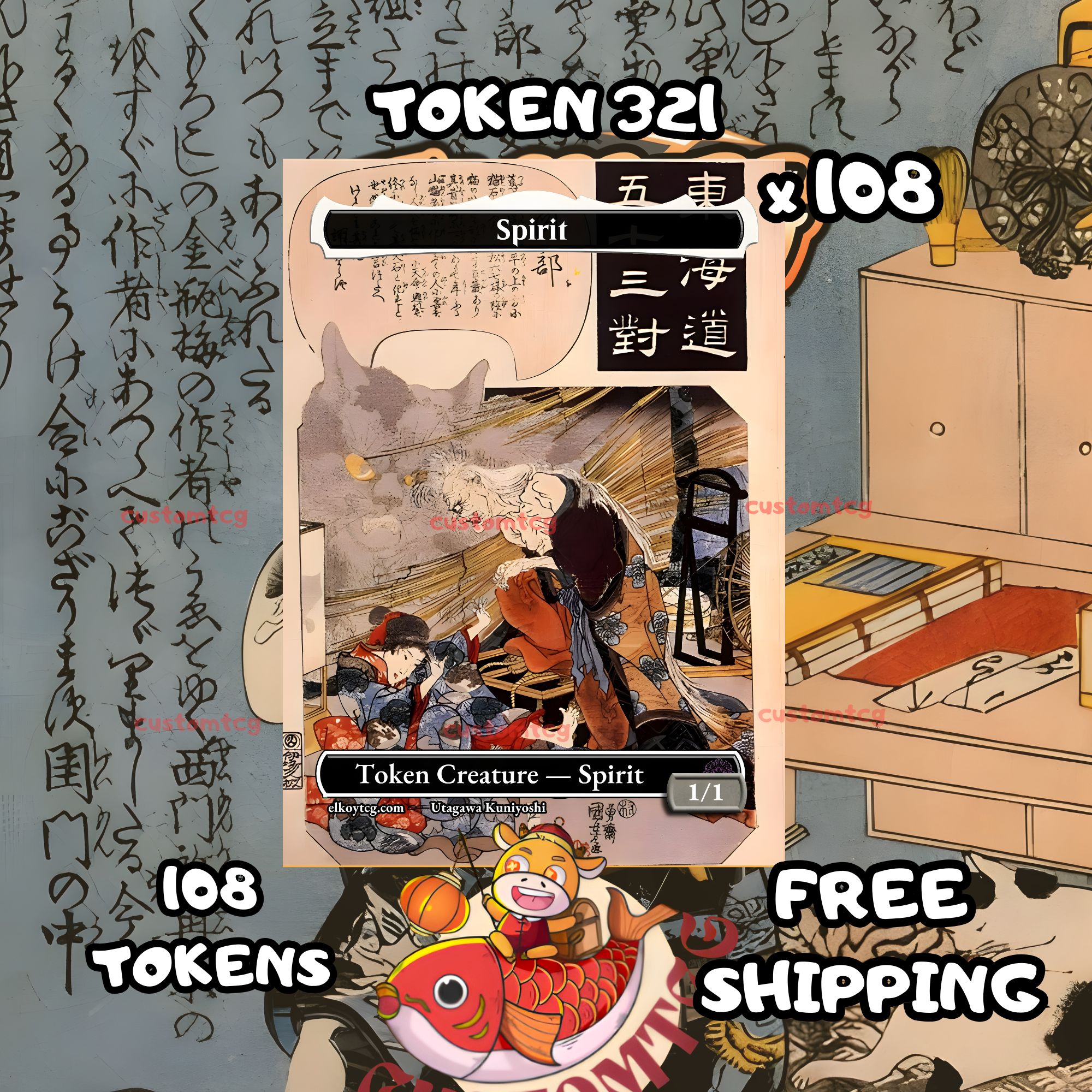 Spirit token 1-1 108 copies - S321