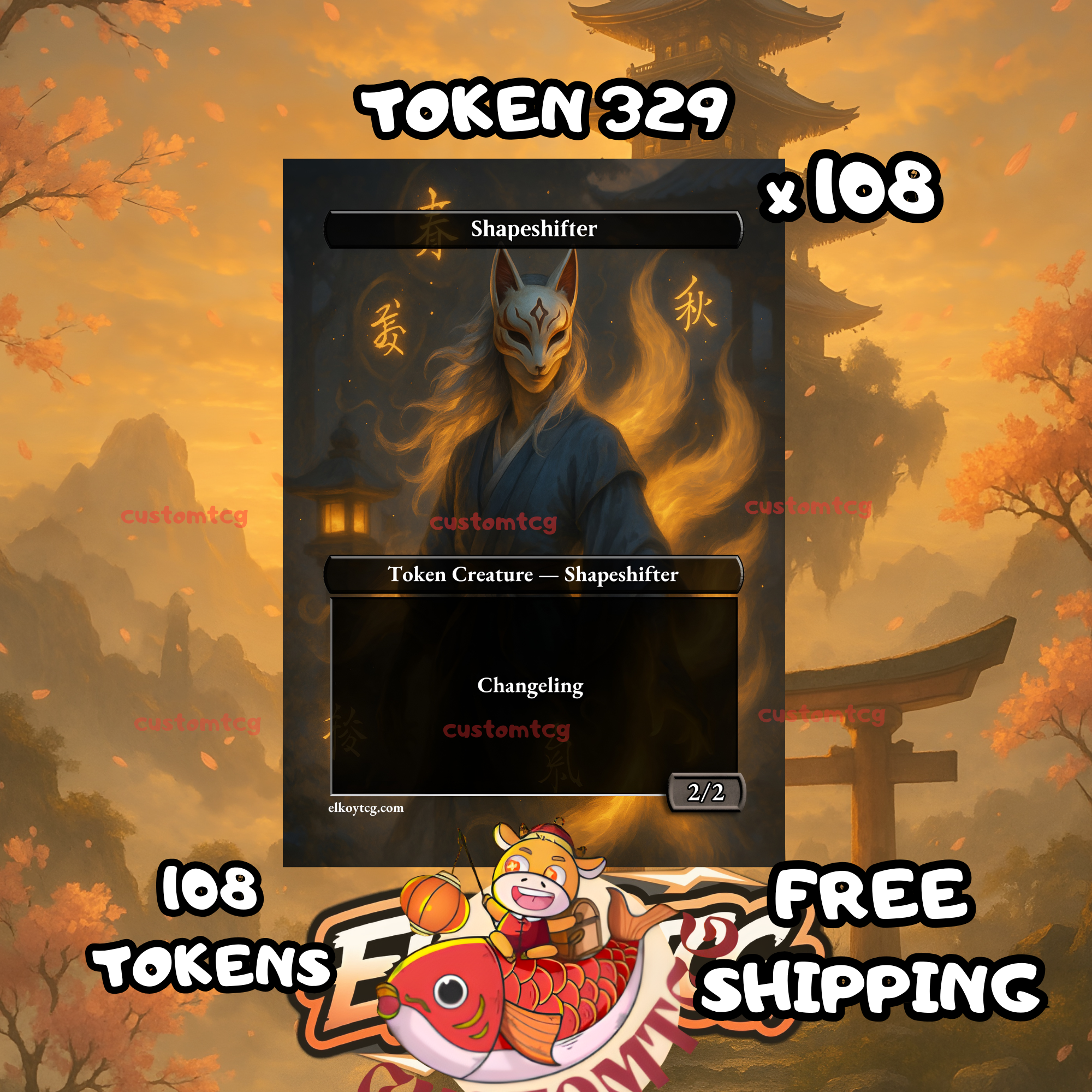 Shapesifter token 2-2 108 copies - S329