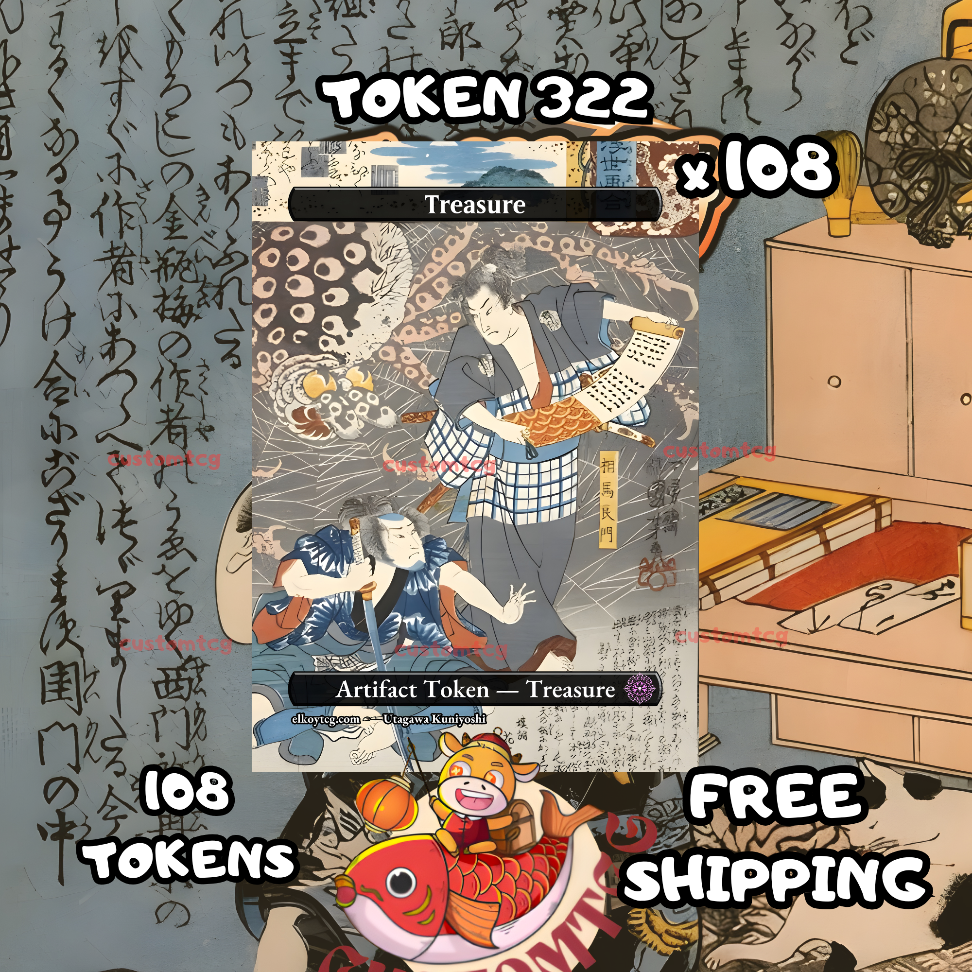 Treasure token 108 copies - S322