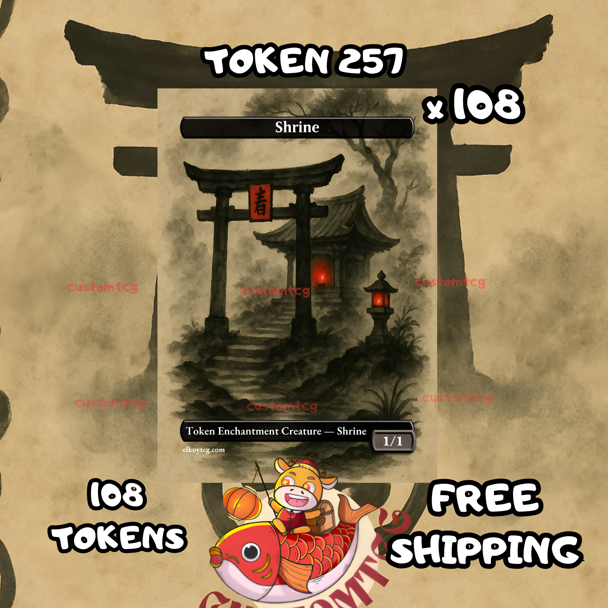 Shrine token 1-1 108 copies - S257