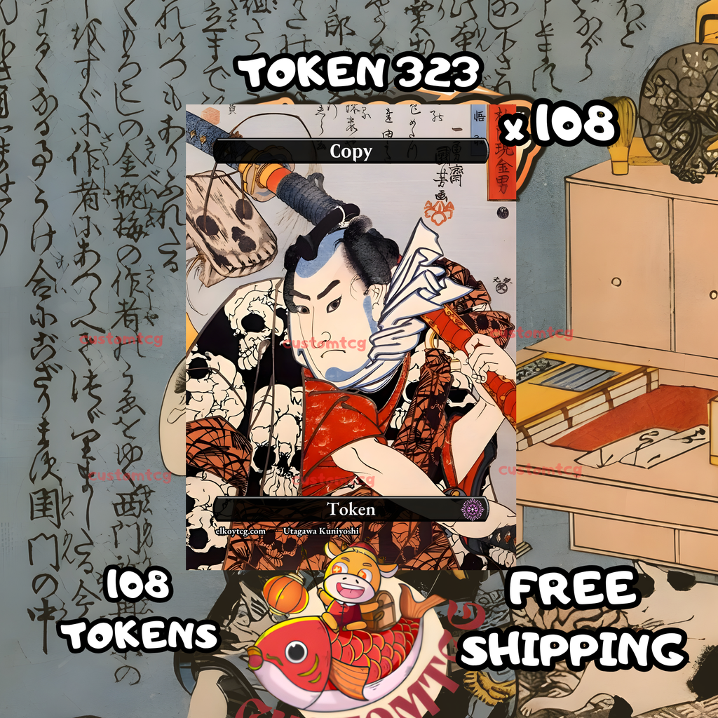 Copy token 108 copies - S323