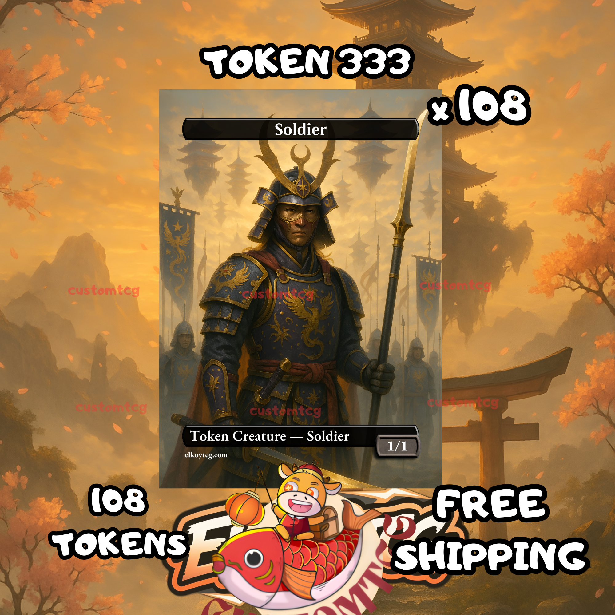 Soldier token 1-1 108 copies - S333